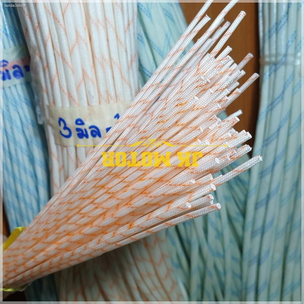 Spot Delivery Delivered In Bangkok Glass Fiber Cable Cover Heat