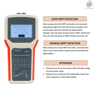 ┅fany  Portable Handheld Photovoltaic Panel Multimeter Auto/ Manual MPPT Detection Solar Panel MPP #1