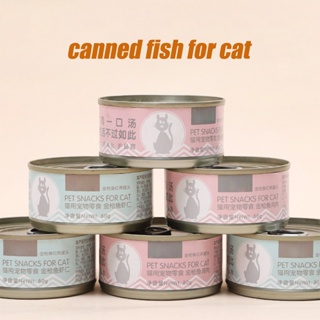 Deboned in Can 80g Wet Food For Cat Chiken | Tunas | Shrimp
