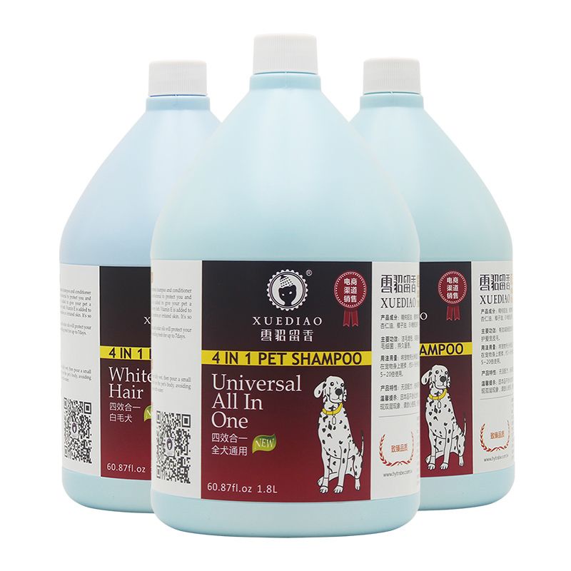 Ferret fragrance pet dog shower gel Teddy Golden Retriever Chow Samoyed Husky Bomei in barrel 1.8 #3