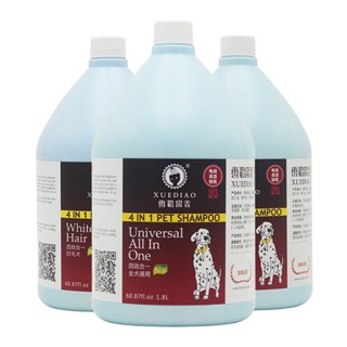 Ferret fragrance pet dog shower gel Teddy Golden Retriever Chow Samoyed Husky Bomei in barrel 1.8 #3