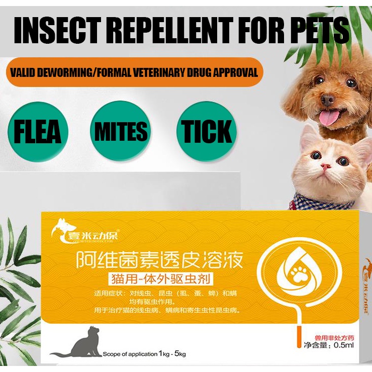 Dog deworming medicine deworming medicine pet cat puppy external
