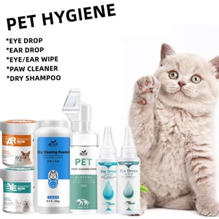 Pet Hygiene Ear Drop Eye Drop Paw Cleaner Dry Cleaning Powder Pet Bath Pet Care