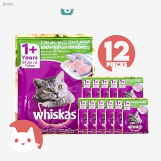 Lingerie & Underwear  12pcs Whiskas Tuna and White Fish Pouch Cat Wet Food 80g