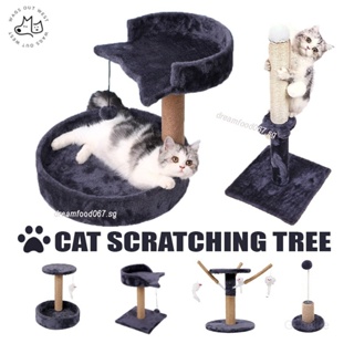 ✕✇Gongjue Cat Scratching Tree Cat Condo Pet House With Scratching Posts Funny Cat Toys Cat Scratch B
