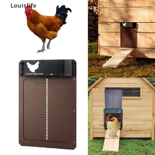 LLPH Automatic Chicken Coop Door Light Sense Door Opener Poultry Garden Chicken Duck Door Opener Chicken House Pet Door LLP #6