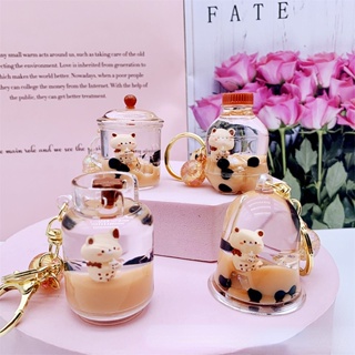 Acrylic cream milk tea bear keychain fashion car keychain pendant cute floating keyring accessory #1