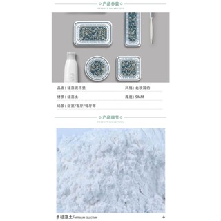 Diatom Earth Absorbent Pad Mud Coaster Soap Cartoon Water Toilet Decoration Creative Heat Insulation Bathroom Washstand Desktop Anti-Slip Painted Mouthwash Co #2