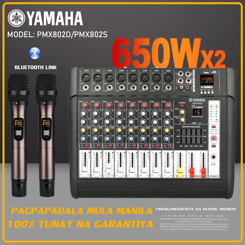 YAMAHA PMX802S propesyonal na audio mixer 8channel 16DSP 2layer equalizer EQ Wireless