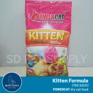 Power Cat kitten formula 7kg / adult ( fresh ocean fish / tuna 8kg / chicken 7kg ) sack dry cat foo