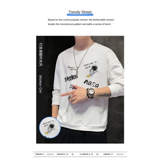New Men's Sweatshirt Korean Fashion Streetwear Long Sleeve Top Men Trend Men Clothing Harajuku Pullover Hoodie #6