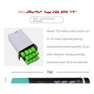 TSS Color Oil Pastels 24 Colors Monochrome Package Environmental Single Artist-Level Safe Non-Toxic #5