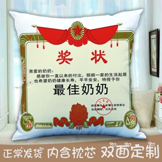 Mom and Dad Certificate of Merit Creative Pillow Cushion Boyfriend Grandpa and Grandma Double-sided #4