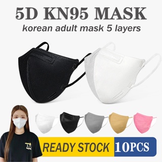 10 PCS 5D KN95 BRANDED FACEMASK Guaranteed THICK Face Mask Black White Blue Pink KOREAN TREND KPOP