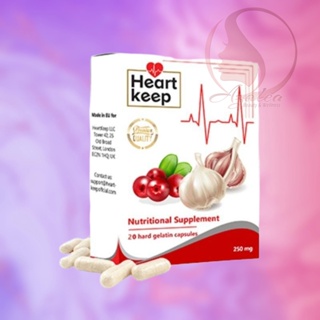 **Authentic Heart Keep** Nutritional Supplement Normalizes blood pressure 20 capsules 250mg