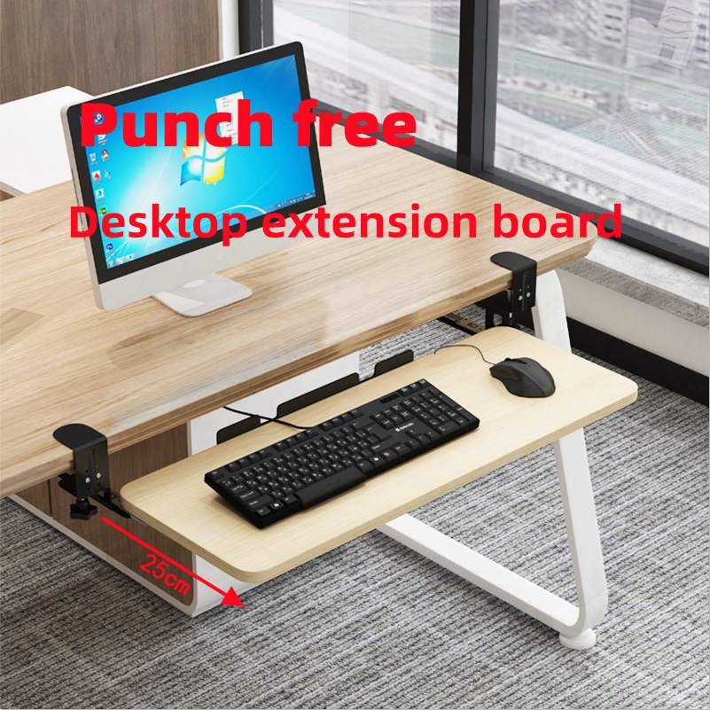 PunchFree Sliding Rail Keyboard Rack /keyboard tray table/expansion