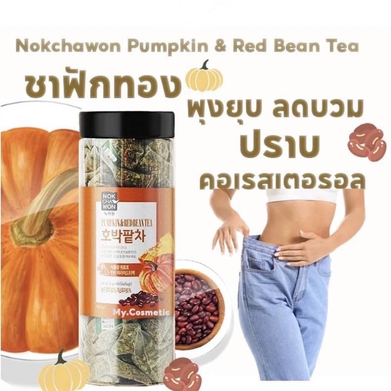 Nokchawon Pumpkin & Red Bean Tea 60 Sachets Shopee Philippines