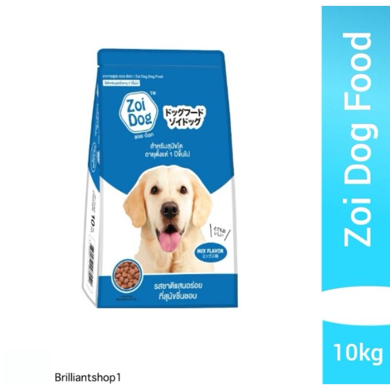 10KG Zoi Dog Food Mix Flavor Shopee Philippines