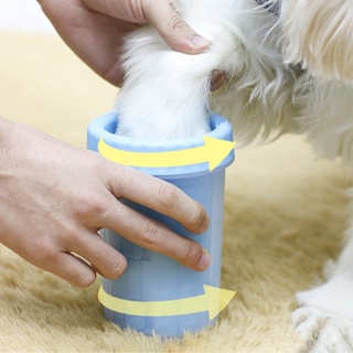 (hot)∋Pet New Land .Pet Paw Cleaner Pet Foot Cleaning Cup Portable Outdoor Manual Quick Dog Foot W #6