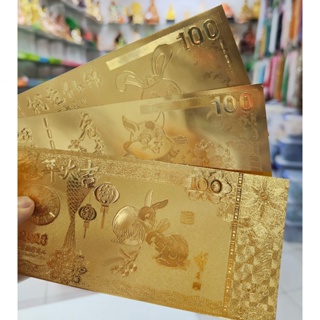 2023 year of the Rabbit gold foil commemorative money card lucky money lucky charm #1