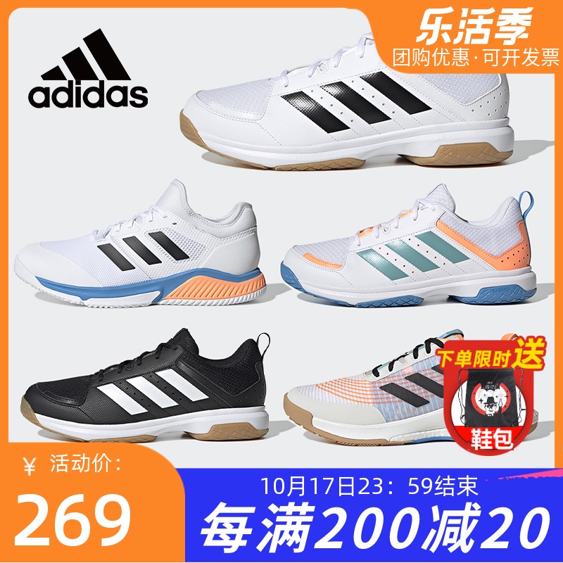 ❈❁✣adidas Adidas volleyball men s professional competition gas volleyball shoes women shoc | Shopee Philippines