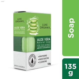 hygienix soap◎▪Luxe Organix 98% Aloe Vera Natural Soap with Vitamin C and Glutathione 135g #5