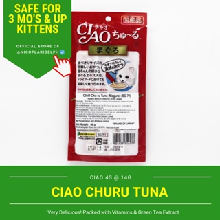 Ciao Churu Tuna Maguro in Jelly Tasty Liquid Snack for Cats (14g)