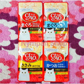 Ciao Pouch Creamy/Soup Fillet Wet Cat Food 40g x 1 Pouch #1