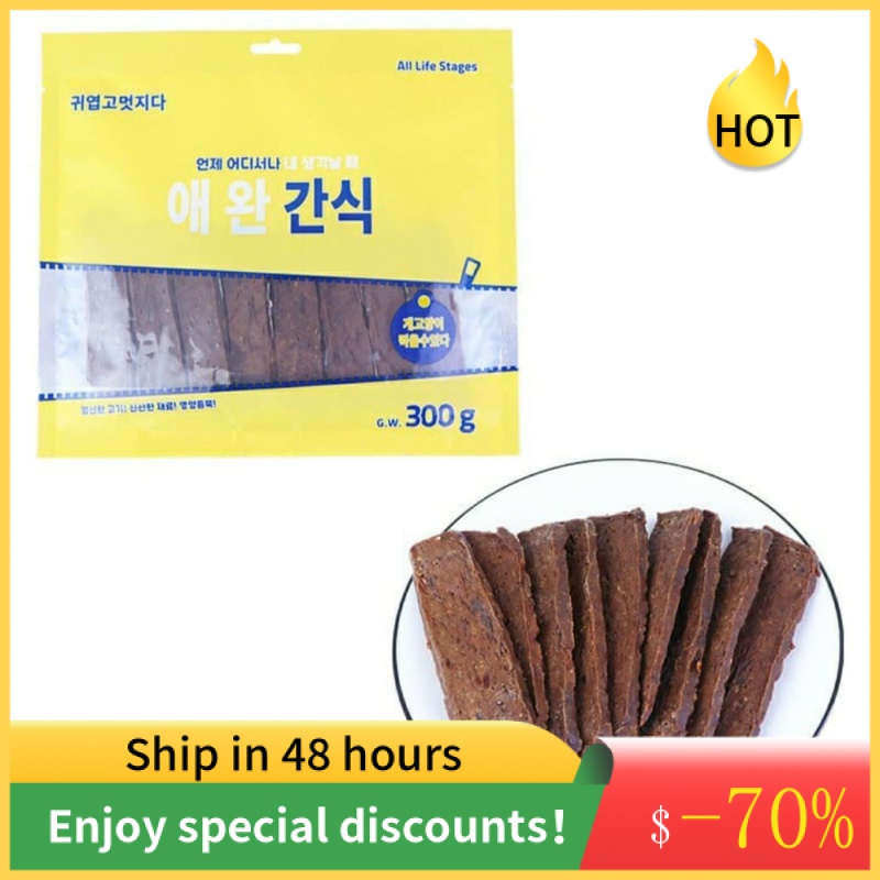 HOT●Beef jerky. Beef cubes. Beauty hair protects the intestines and stomach. Calcium supplements t #2