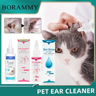BORAMMY 120ML Pet ear Cleaner Cat Dog Mites Odor Removal Ear Drops Infection