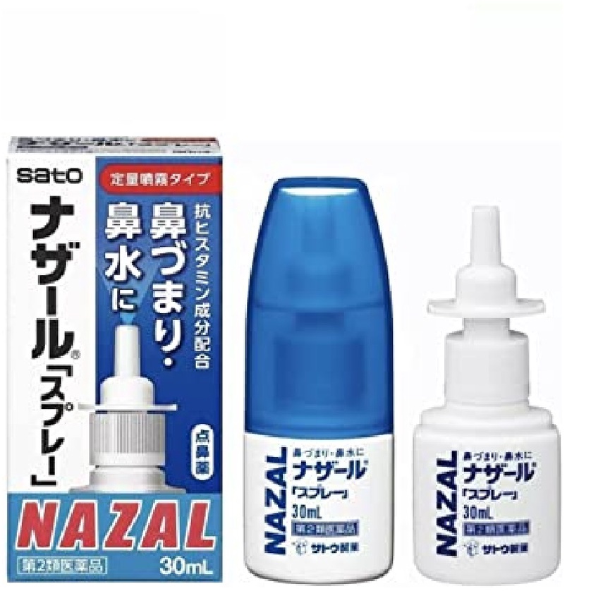 SATO Nazal Spray Pump 30ml From Japan, for the treatment of allergic