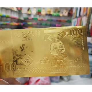 2023 year of the Rabbit gold foil commemorative money card lucky money lucky charm #4