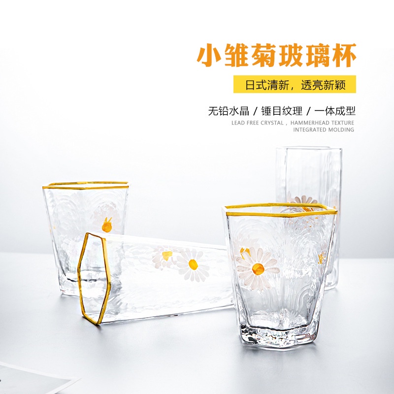 2022 HEXAGONAL DAISY GLASS SIMPLE GOLD RIM GILGAL GLASS CUPIn stock COD #4
