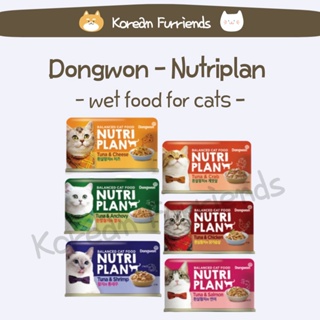Korean Cat Wet Food Nutriplan Cat Wet Food Cat Canned Wet Food Cat nutritious wet food Tuna Cat Food