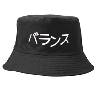 m 6 K u T s x 2 [LK] Creative Japanese Print Folding Fisherman Sun Hat Men Women Outdoor Bucket Cap #6