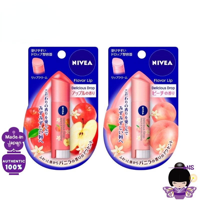 Nivea Flavor Lip Delicious Drop Apple Fragrance 3.5g | Shopee Philippines