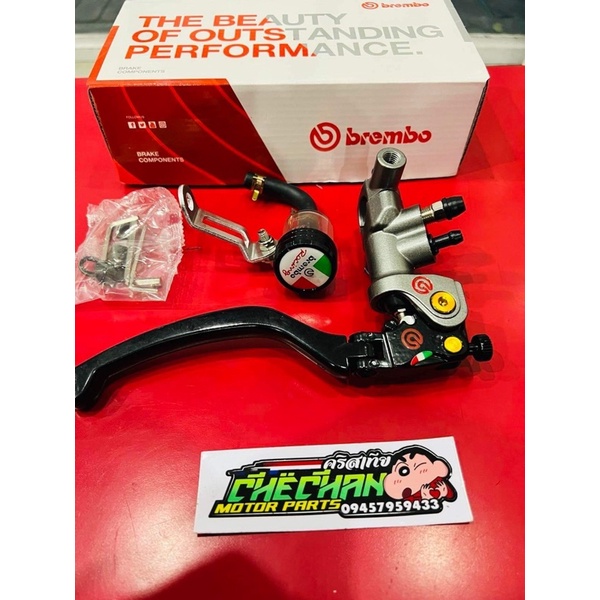 BREMBO BRAKE MASTER ROSSI RIGHT ONLY | Shopee Philippines