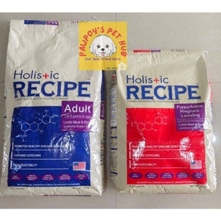 ■Holistic Recipe (15KG Adult & Puppy) DRY DOG FOOD Lamb Meal & Rice with Green Tea