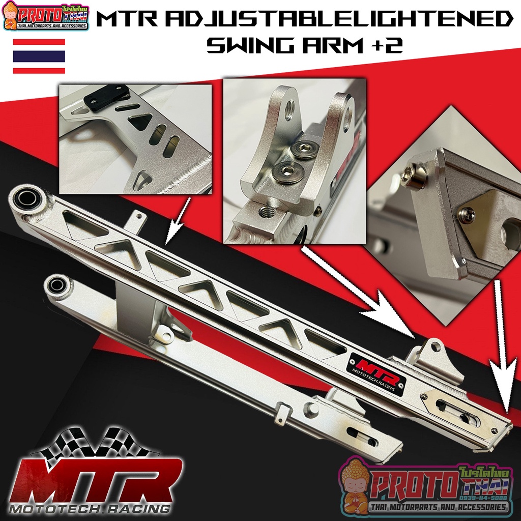 Adjustable Swing Arm Wave Plus 2 Prototype Design MTR Brand WAVE XRM