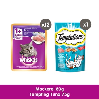 ♣Whiskas Cat Food Wet Mackerel 80 G - 12 Pouch + Temptations Cat Treats Tempting Tuna Flavour 75G