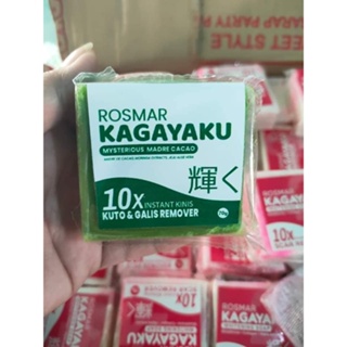 Rosmar Kagayaku Mysterious Madre Cacao Soap 70g Green Soap-10x Instant Kinis, Kuto and Galis Remover