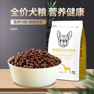 NULO Immediate 340g WDJ Recommended Grain-Free High Meat High-Quantity Dog Food Cat Pet F #1