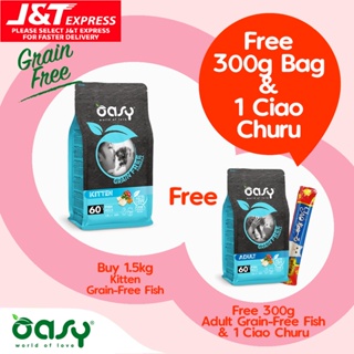 Oasy Grain-Free Kitten Fish 1.5kg with FREE Grain-Free Adult Fish 300g & 1 Churu Cat