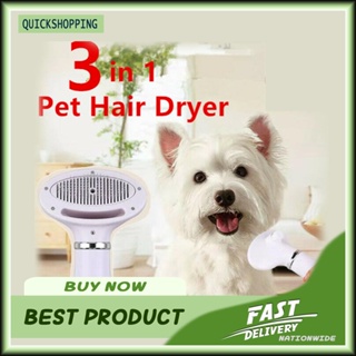 ☬▽▽【Cod】2In1 Portable Pet Dryer Dog Hair Dryer & Comb Pet Grooming Cat Hair Comb Dog Fur