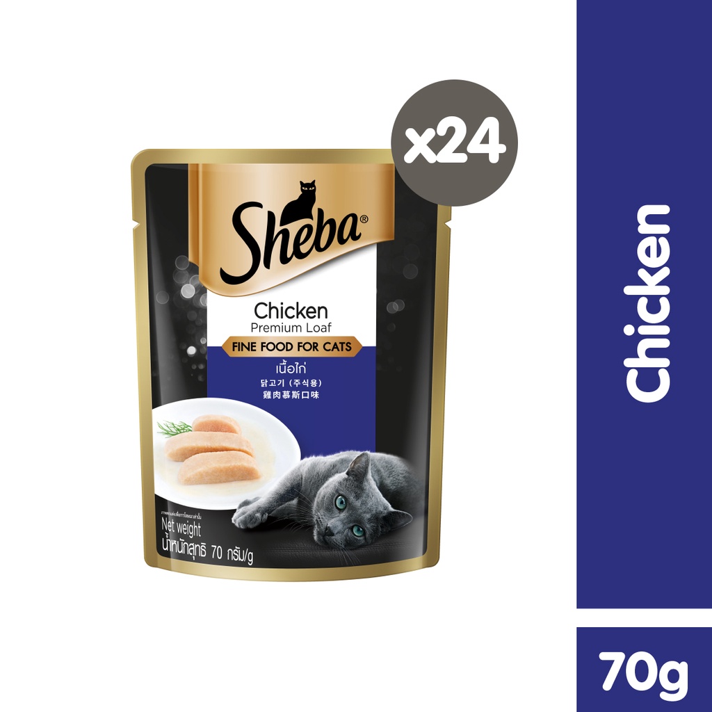 (hot)SHEBA Wet Food for Cats – Chicken Flavor Cat Food Wet (24-Pack), 70g.