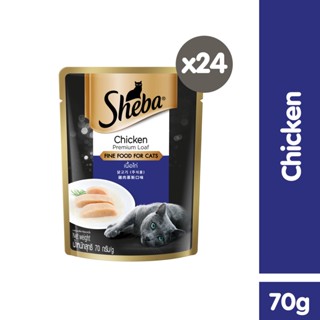 (hot)SHEBA Wet Food for Cats – Chicken Flavor Cat Food Wet (24-Pack), 70g. #1