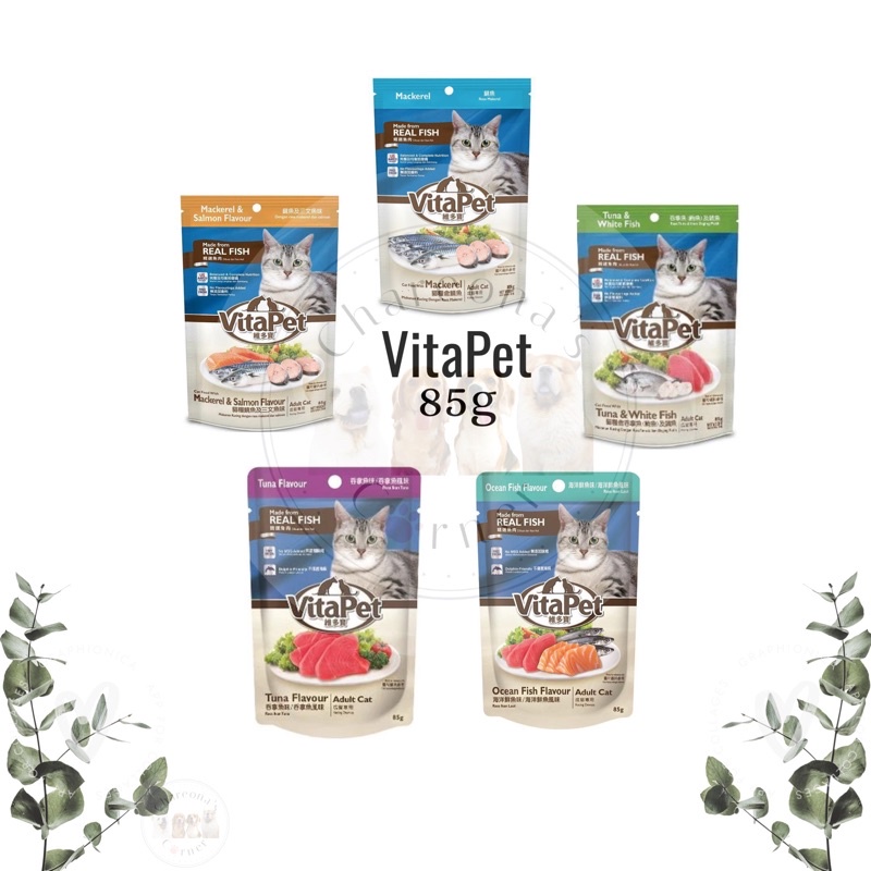 VITAPET WET CAT FOOD IN POUCH 85g Shopee Philippines