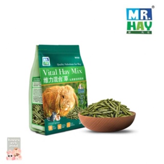 ✸☾Mr. Hay Vital Hay Mix Pellet Sticks For Guinea Pig, Rabbit And Other Small Pets