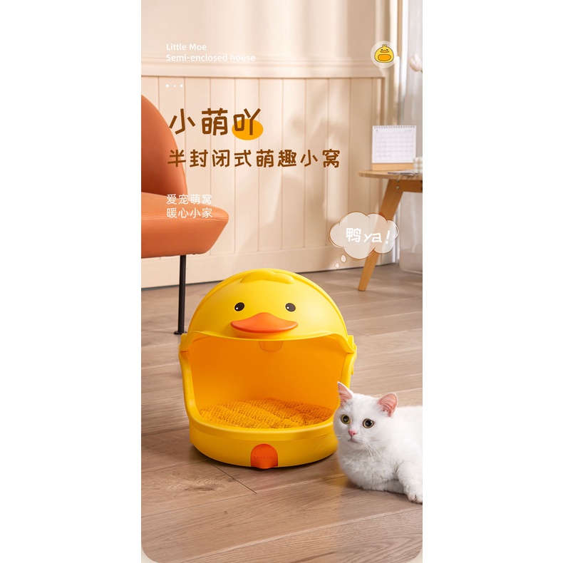 gifts new little yellow duck cat west four seasons common cat cushion cute net red cat west summer liangwo pet products fast shipping #9