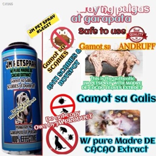 Spot Pamatay ng garapata at pulgas gamot pa sa galis w/ MADRE DE CACAO EXTRACT Pet Spray 100ml
